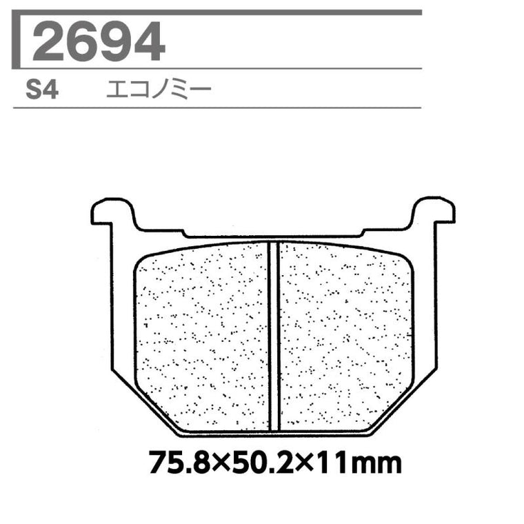 CARBONE LORRAINE(カーボンロレーヌ)｜ブレーキパッド S4 2694-S4 ｜CL2694-S4