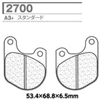 CARBONE LORRAINE(カーボンロレーヌ)｜ブレーキパッド A3+ 2700-A3+ ｜CL2700-A3