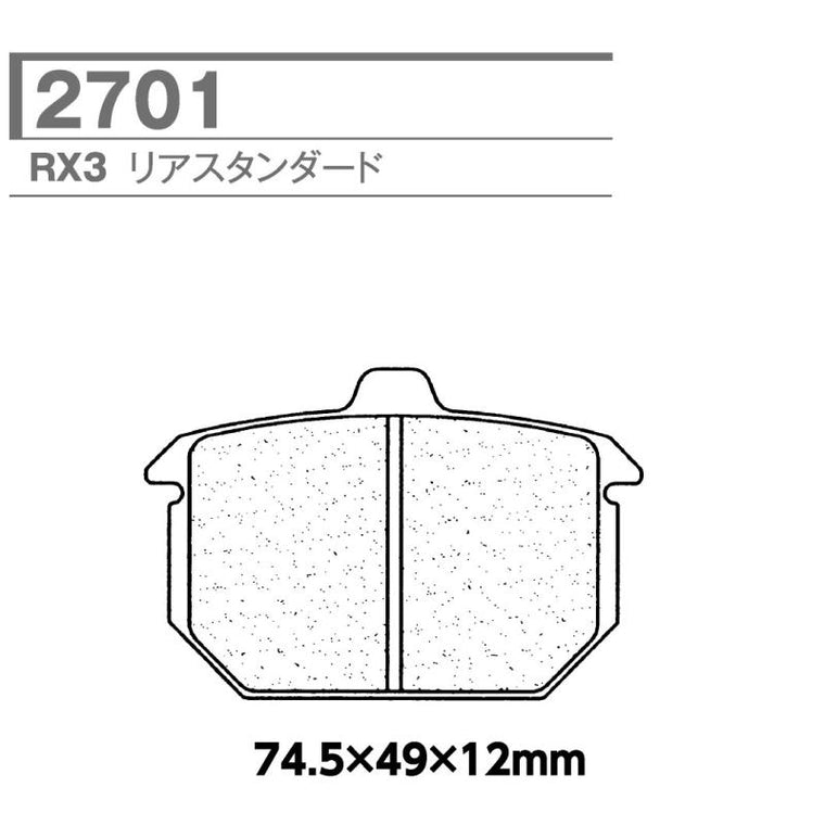 CARBONE LORRAINE(カーボンロレーヌ)｜ブレーキパッド RX3 2701-RX3 ｜CL2701-RX
