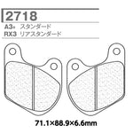 CARBONE LORRAINE(カーボンロレーヌ)｜ブレーキパッド A3+ 2718-A3+ ｜CL2718-A3