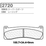 CARBONE LORRAINE(カーボンロレーヌ)｜ブレーキパッド 2720-SBK5｜CL2720-SBK (XBK5)