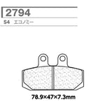 CARBONE LORRAINE(カーボンロレーヌ)｜ブレーキパッド S4 2794-S4 ｜CL2794-S4