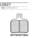 CARBONE LORRAINE(カーボンロレーヌ)｜ブレーキパッド RX3 2827-RX3 ｜CL2827-RX