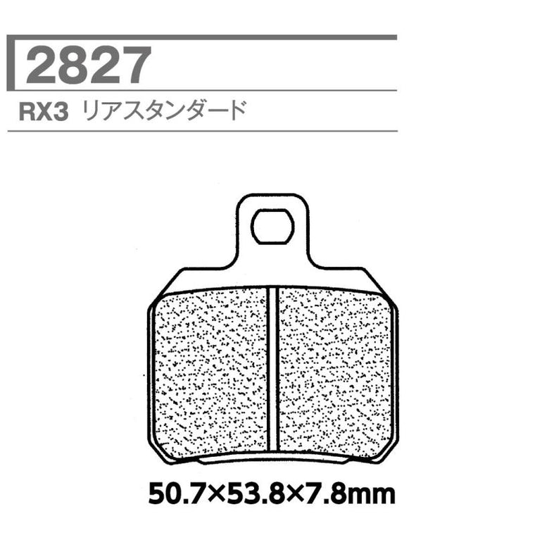 CARBONE LORRAINE(カーボンロレーヌ)｜ブレーキパッド RX3 2827-RX3 ｜CL2827-RX