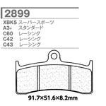 CARBONE LORRAINE(カーボンロレーヌ)｜ブレーキパッド A3+ 2899-A3+ ｜CL2899-A3