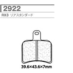 CARBONE LORRAINE(カーボンロレーヌ)｜ブレーキパッド RX3 2922-RX3 ｜CL2922-RX