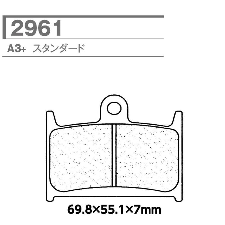 CARBONE LORRAINE(カーボンロレーヌ)｜ブレーキパッド A3+ 2961-A3+ ｜CL2961-A3