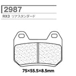 CARBONE LORRAINE(カーボンロレーヌ)｜ブレーキパッド RX3 2987-RX3 ｜CL2987-RX