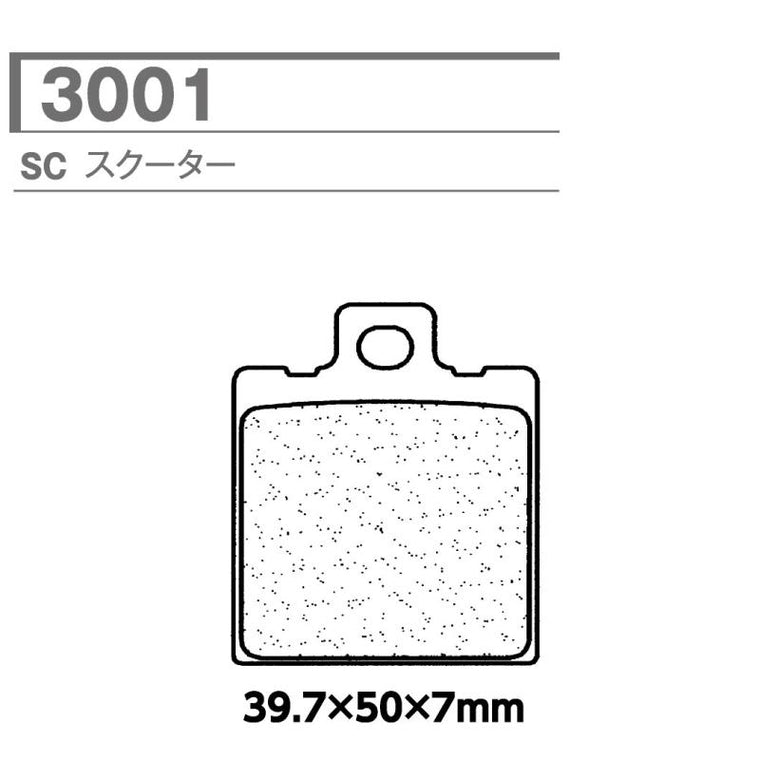 CARBONE LORRAINE(カーボンロレーヌ)｜ブレーキパッド SC 3001-SC ｜CL3001-SC