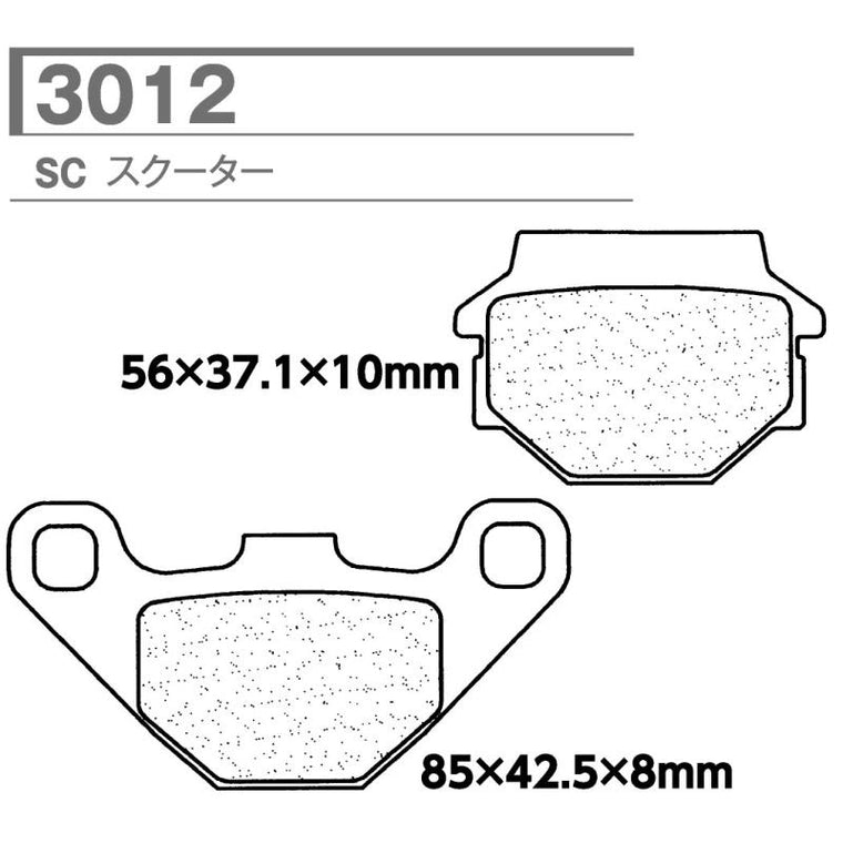 CARBONE LORRAINE(カーボンロレーヌ)｜ブレーキパッド SC 3012-SC ｜CL3012-SC