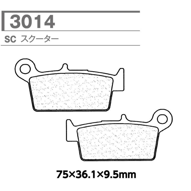 CARBONE LORRAINE(カーボンロレーヌ)｜ブレーキパッド SC 3014-SC ｜CL3014-SC