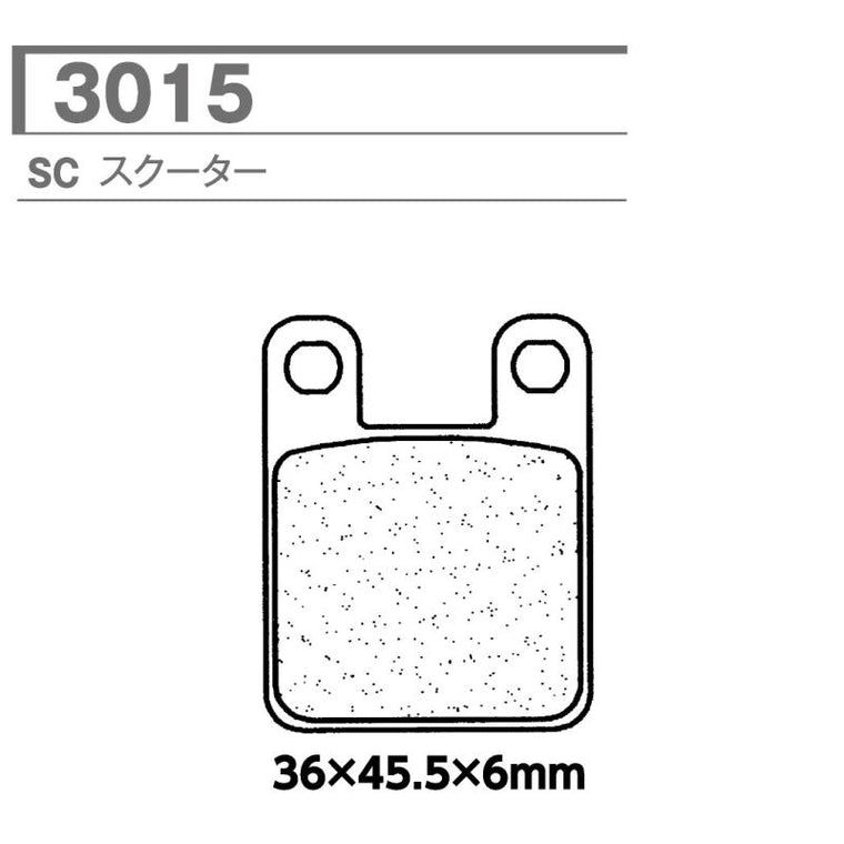 CARBONE LORRAINE(カーボンロレーヌ)｜ブレーキパッド SC 3015-SC ｜CL3015-SC