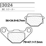 CARBONE LORRAINE(カーボンロレーヌ)｜ブレーキパッド SC 3024-SC ｜CL3024-SC