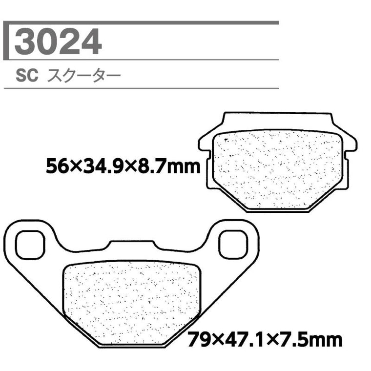 CARBONE LORRAINE(カーボンロレーヌ)｜ブレーキパッド SC 3024-SC ｜CL3024-SC