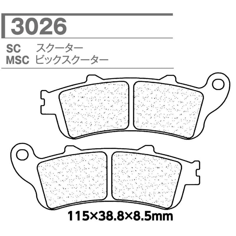 CARBONE LORRAINE(カーボンロレーヌ)｜ブレーキパッド MSC 3026-MSC ｜CL3026-MSC
