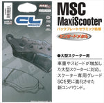 CARBONE LORRAINE(カーボンロレーヌ)｜ブレーキパッド MSC 3028-MSC ｜CL3028-MSC