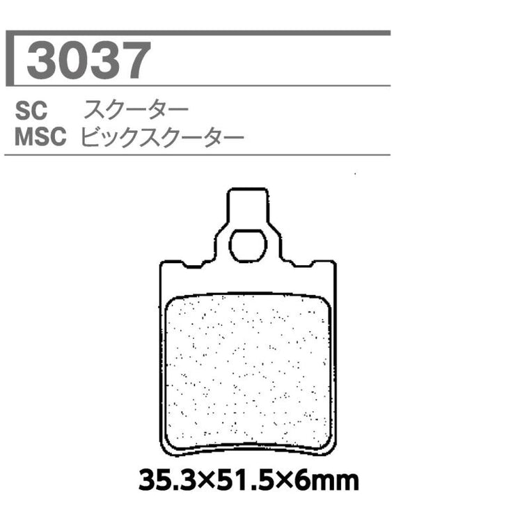 CARBONE LORRAINE(カーボンロレーヌ)｜ブレーキパッド SC 3037-SC ｜CL3037-SC