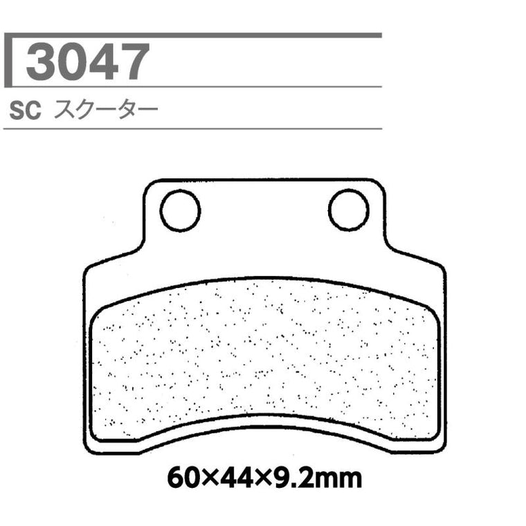 CARBONE LORRAINE(カーボンロレーヌ)｜ブレーキパッド SC 3047-SC ｜CL3047-SC
