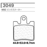 CARBONE LORRAINE(カーボンロレーヌ)｜ブレーキパッド MSC 3049-MSC ｜CL3049-MSC