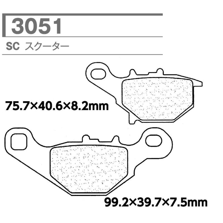 CARBONE LORRAINE(カーボンロレーヌ)｜ブレーキパッド SC 3051-SC ｜CL3051-SC