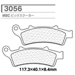 CARBONE LORRAINE(カーボンロレーヌ)｜ブレーキパッド MSC 3056-MSC ｜CL3056-MSC