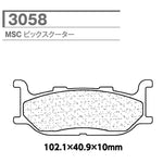 CARBONE LORRAINE(カーボンロレーヌ)｜ブレーキパッド MSC 3058-MSC ｜CL3058-MSC