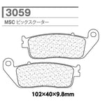 CARBONE LORRAINE(カーボンロレーヌ)｜ブレーキパッド MSC 3059-MSC ｜CL3059-MSC