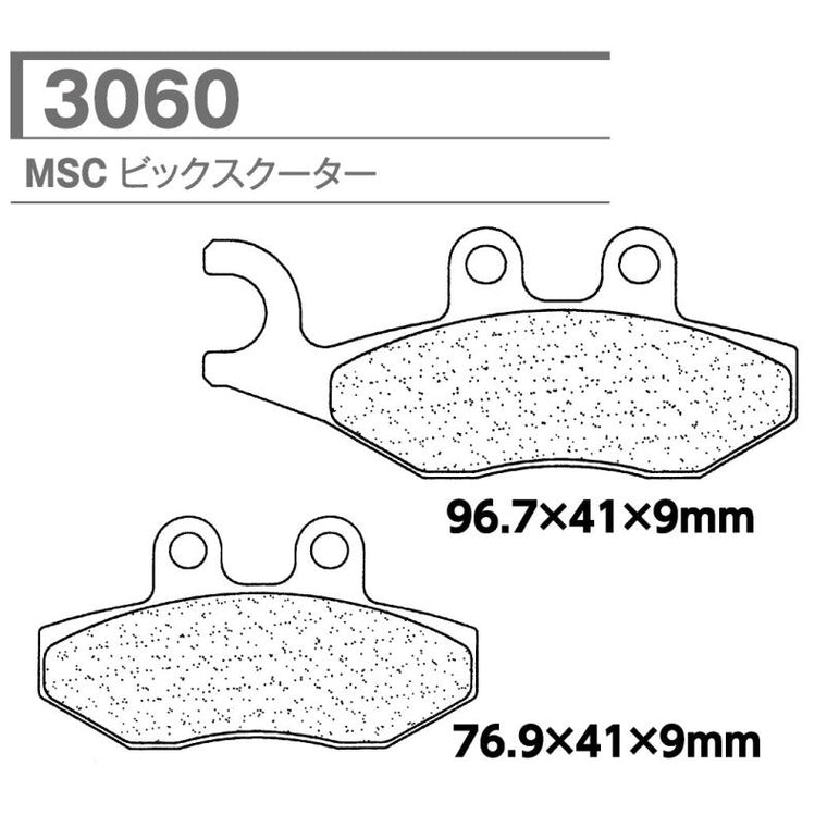 CARBONE LORRAINE(カーボンロレーヌ)｜ブレーキパッド MSC 3060-MSC ｜CL3060-MSC
