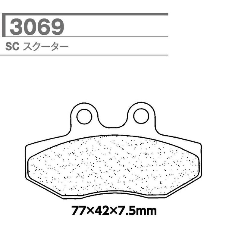 CARBONE LORRAINE(カーボンロレーヌ)｜ブレーキパッド SC 3069-SC ｜CL3069-SC