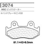CARBONE LORRAINE(カーボンロレーヌ)｜ブレーキパッド MSC 3074-MSC ｜CL3074-MSC
