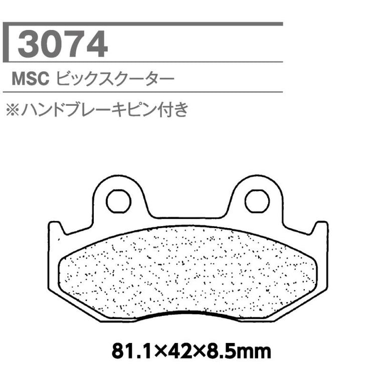 CARBONE LORRAINE(カーボンロレーヌ)｜ブレーキパッド MSC 3074-MSC ｜CL3074-MSC