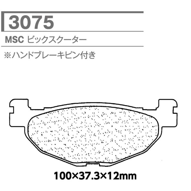 CARBONE LORRAINE(カーボンロレーヌ)｜ブレーキパッド MSC 3075-MSC ｜CL3075-MSC