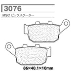 CARBONE LORRAINE(カーボンロレーヌ)｜ブレーキパッド MSC 3076-MSC ｜CL3076-MSC