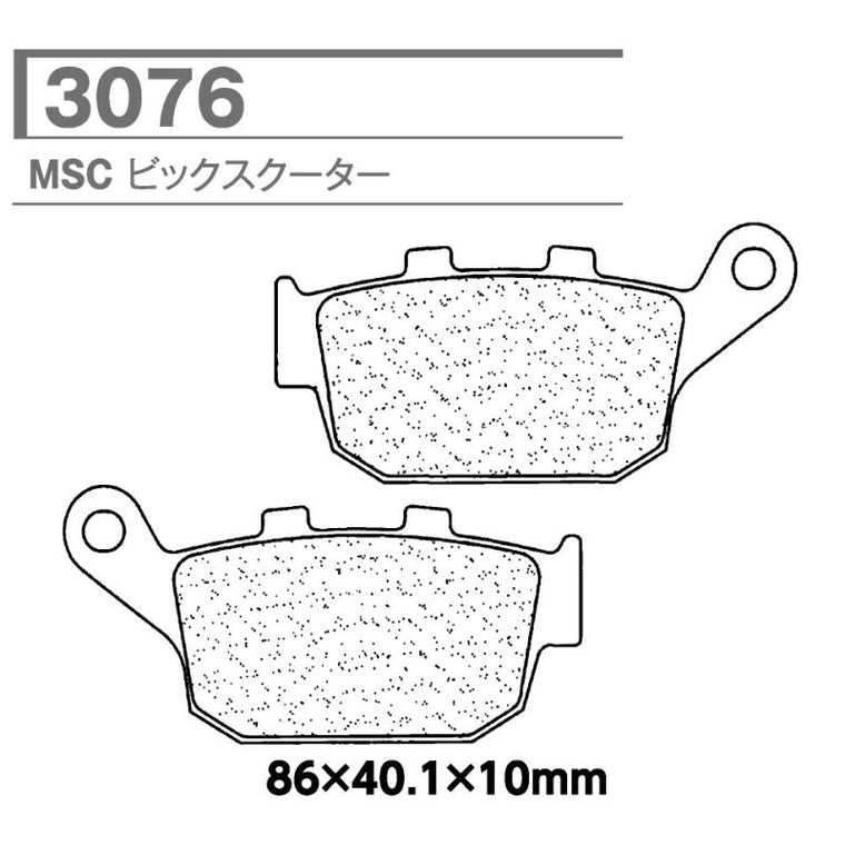 CARBONE LORRAINE(カーボンロレーヌ)｜ブレーキパッド MSC 3076-MSC ｜CL3076-MSC