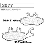CARBONE LORRAINE(カーボンロレーヌ)｜ブレーキパッド MSC 3077-MSC ｜CL3077-MSC