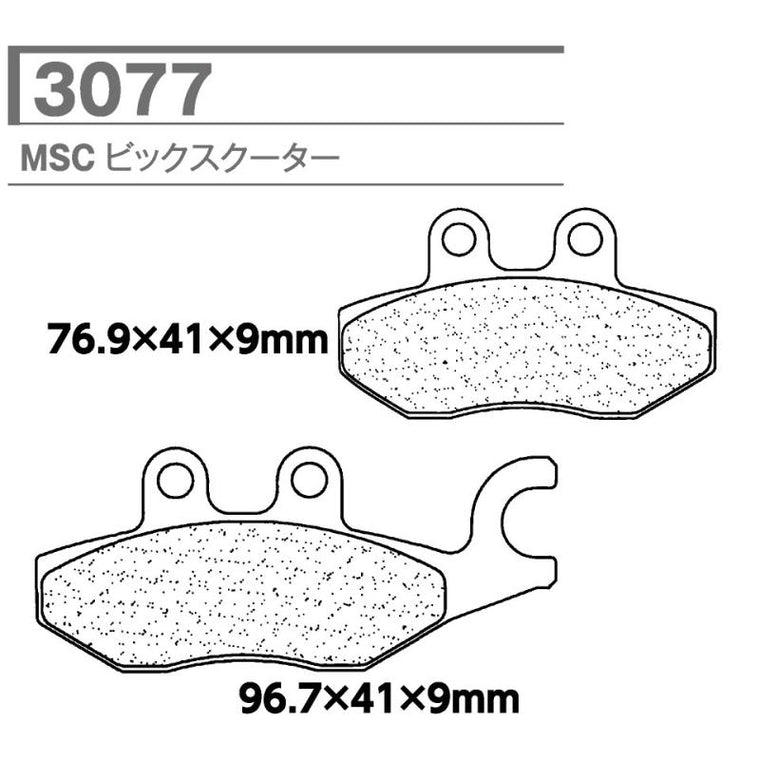 CARBONE LORRAINE(カーボンロレーヌ)｜ブレーキパッド MSC 3077-MSC ｜CL3077-MSC