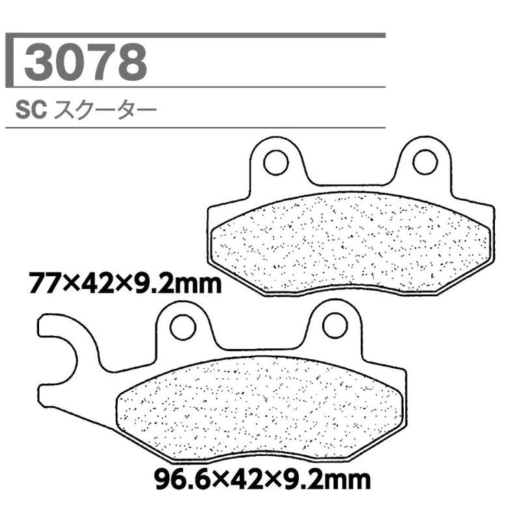 CARBONE LORRAINE(カーボンロレーヌ)｜ブレーキパッド SC 3078-SC ｜CL3078-SC