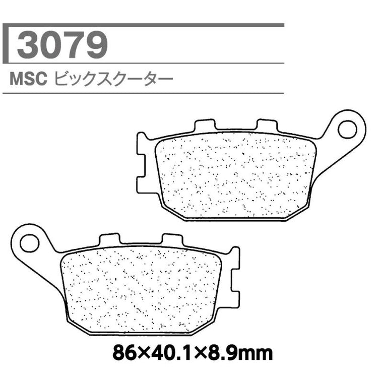 CARBONE LORRAINE(カーボンロレーヌ)｜ブレーキパッド MSC 3079-MSC ｜CL3079-MSC