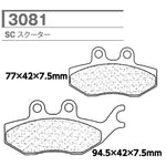 CARBONE LORRAINE(カーボンロレーヌ)｜ブレーキパッド SC 3081-SC ｜CL3081-SC