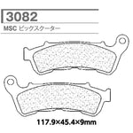 CARBONE LORRAINE(カーボンロレーヌ)｜ブレーキパッド 3082-MSC ｜CL3082-MSC
