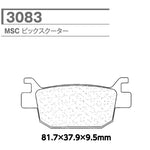 CARBONE LORRAINE(カーボンロレーヌ)｜ブレーキパッド 3083-MSC ｜CL3083-MSC
