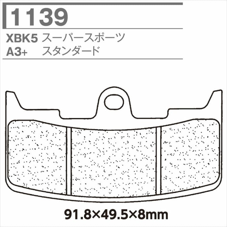 CL BRAKES(旧カーボンロレーヌ)｜1139-XBK5 CL ブレーキパッド｜1139-XBK5