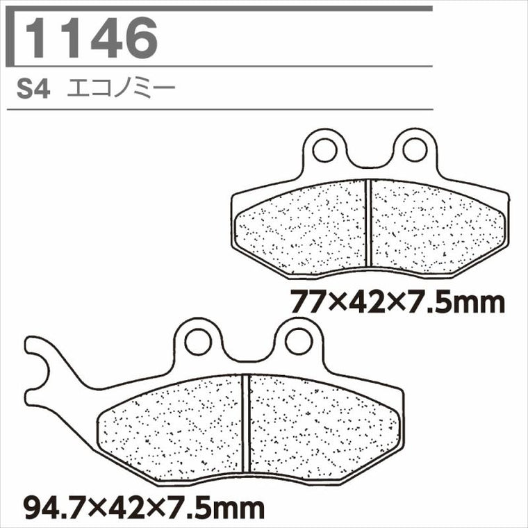 CARBONE LORRAINE(カーボンロレーヌ)｜ブレーキパッド 1146-S4 ｜CL1146-S4