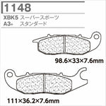 CARBONE LORRAINE(カーボンロレーヌ)｜ブレーキパッド 1148-SBK5｜CL1148-SBK (XBK5)