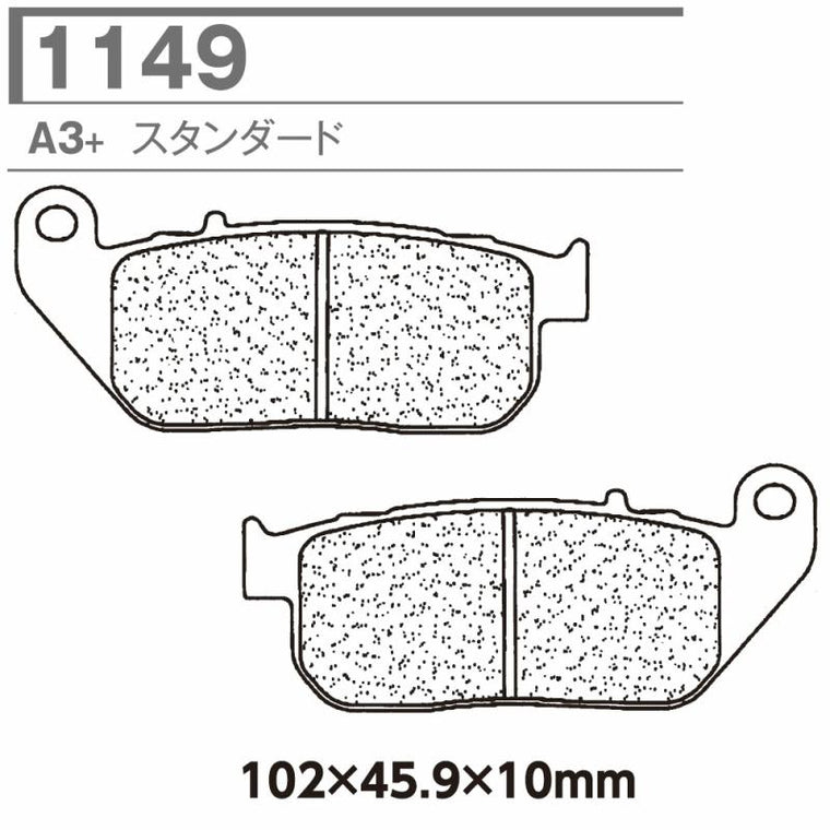 CARBONE LORRAINE(カーボンロレーヌ)｜ブレーキパッド 1149-A3+ ｜CL1149-A3