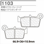 CARBONE LORRAINE(カーボンロレーヌ)｜ブレーキパッド 1103-RX3 ｜CL1103-RX