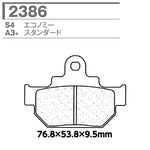 CL BRAKES(旧カーボンロレーヌ)｜2386-S4 CL ブレーキパッド｜2386-S4