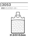 CL BRAKES(旧カーボンロレーヌ)｜3053-SC CL ブレーキパッド｜3053-SC