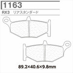 CARBONE LORRAINE(カーボンロレーヌ)｜ブレーキパッド 1163-RX3 ｜CL1163-RX