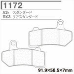 CARBONE LORRAINE(カーボンロレーヌ)｜ブレーキパッド 1172-RX3 ｜CL1172-RX